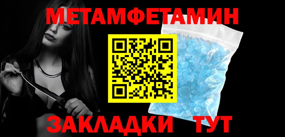 Воркута  Amphetamine Розовый  Amphetamine  Вход с VPN 