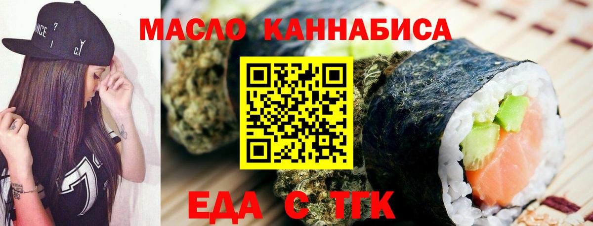 Воркута  Canna-Cookies конопля  Вход с VPN 