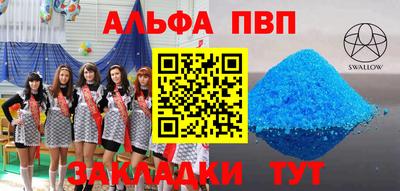 кокаин VHQ Анапа