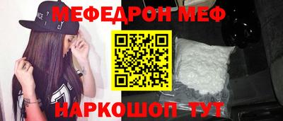 ГАЛЛЮЦИНОГЕННЫЕ ГРИБЫ Анжеро-Судженск
