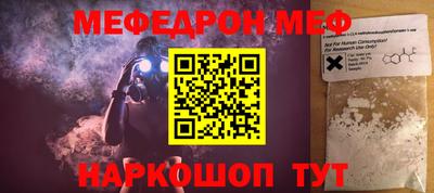 ГАЛЛЮЦИНОГЕННЫЕ ГРИБЫ Ангарск