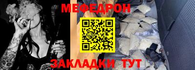 гидра Аша