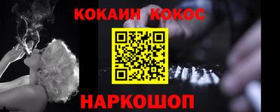 ГАЛЛЮЦИНОГЕННЫЕ ГРИБЫ Анжеро-Судженск