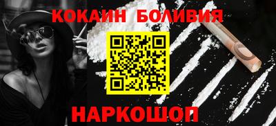 ГАЛЛЮЦИНОГЕННЫЕ ГРИБЫ Ангарск
