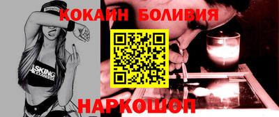 ГАЛЛЮЦИНОГЕННЫЕ ГРИБЫ Анжеро-Судженск