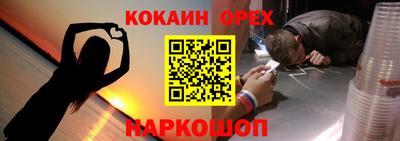 ГАЛЛЮЦИНОГЕННЫЕ ГРИБЫ Анжеро-Судженск