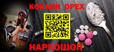 ГАЛЛЮЦИНОГЕННЫЕ ГРИБЫ Анжеро-Судженск