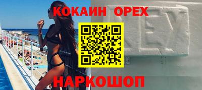 ГАЛЛЮЦИНОГЕННЫЕ ГРИБЫ Ангарск