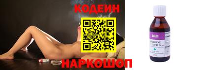 кокаин VHQ Анапа