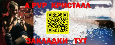 кокаин VHQ Анапа