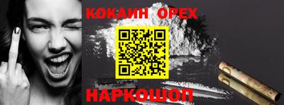 ГАЛЛЮЦИНОГЕННЫЕ ГРИБЫ Ангарск