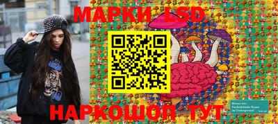 ГАЛЛЮЦИНОГЕННЫЕ ГРИБЫ Ангарск