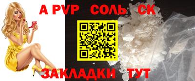 ГАЛЛЮЦИНОГЕННЫЕ ГРИБЫ Ангарск