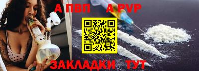 кокаин VHQ Анапа