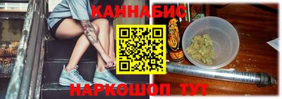 ГАЛЛЮЦИНОГЕННЫЕ ГРИБЫ Ангарск