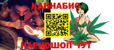 ГАЛЛЮЦИНОГЕННЫЕ ГРИБЫ Ангарск