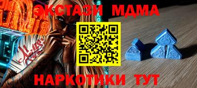 ГАЛЛЮЦИНОГЕННЫЕ ГРИБЫ Анжеро-Судженск