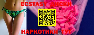 кокаин VHQ Анапа