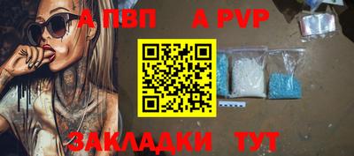 кокаин VHQ Анапа