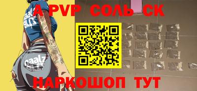 ГАЛЛЮЦИНОГЕННЫЕ ГРИБЫ Анжеро-Судженск