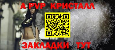 ГАЛЛЮЦИНОГЕННЫЕ ГРИБЫ Ангарск