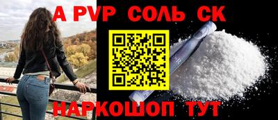 ГАЛЛЮЦИНОГЕННЫЕ ГРИБЫ Анжеро-Судженск