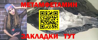 ГАЛЛЮЦИНОГЕННЫЕ ГРИБЫ Ангарск