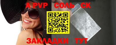 ГАЛЛЮЦИНОГЕННЫЕ ГРИБЫ Ангарск