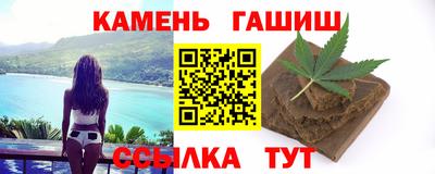 кокаин VHQ Анапа