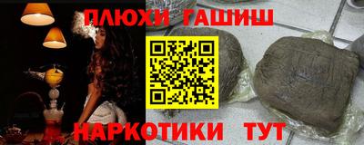 ГАЛЛЮЦИНОГЕННЫЕ ГРИБЫ Анжеро-Судженск