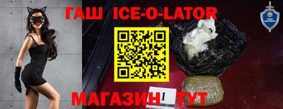кокаин VHQ Анапа