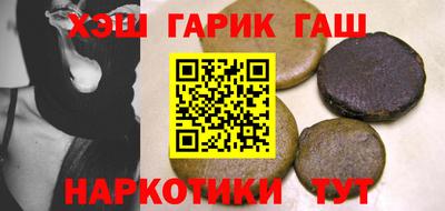 кокаин VHQ Анапа