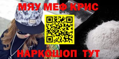 ГАЛЛЮЦИНОГЕННЫЕ ГРИБЫ Ангарск