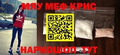 ГАЛЛЮЦИНОГЕННЫЕ ГРИБЫ Ангарск