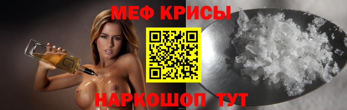 Воркута  Меф  Вход с VPN  Мефедрон VHQ  Мефедрон мука 