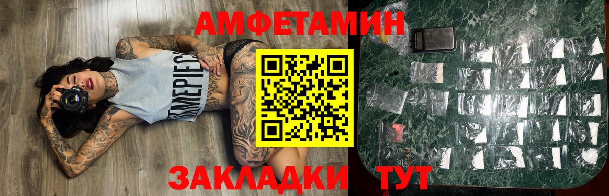 Первитин кристалл Воркута