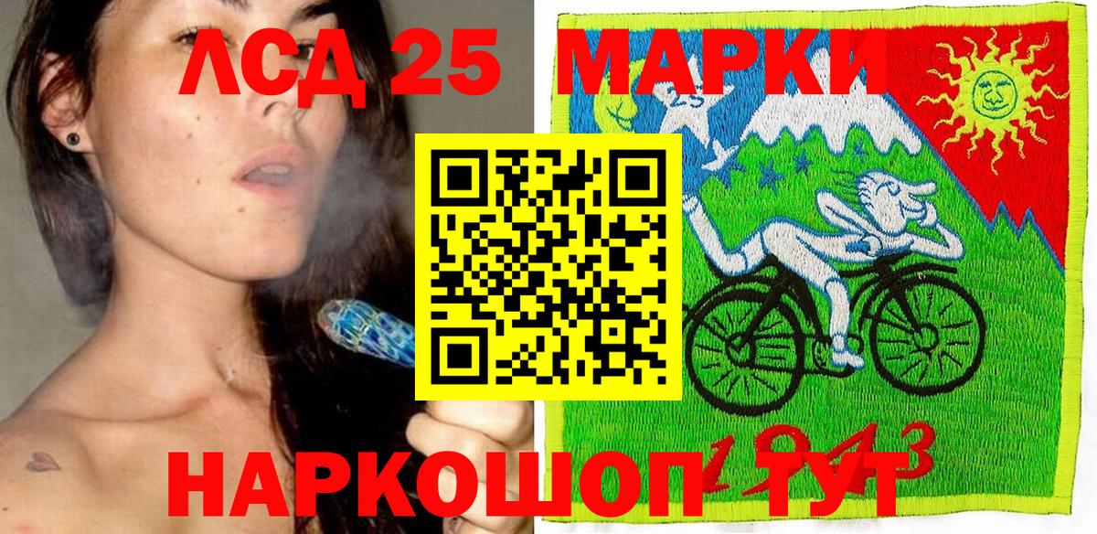 Марки NBOMe 1500мкг Воркута