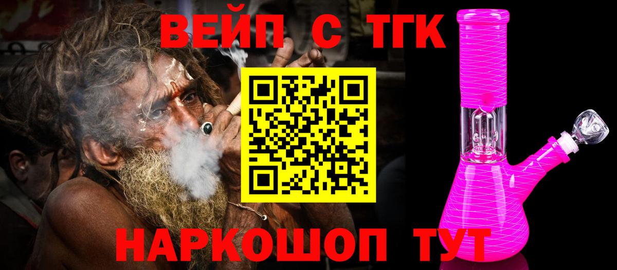 omg рабочий сайт  Вход с VPN  Воркута  ТГК гашишное масло 