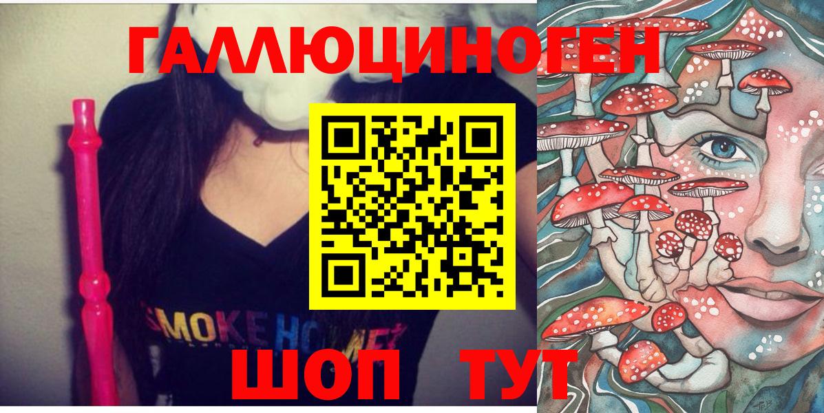 Воркута  Галлюциногенные грибы мицелий  Вход с VPN 