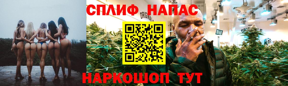 Каннабис MAZAR Воркута