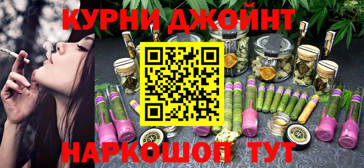 Воркута  Канабис тримм  Каннабис OG Kush  Вход с VPN  Марихуана LSD WEED 